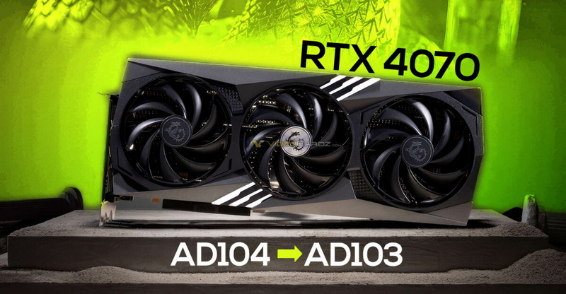 Nvidia выпустила обновлённую GeForce RTX 4070 на урезанном чипе AD103
