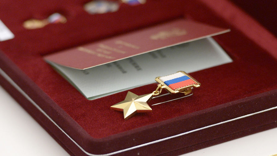 Погибший в зоне СВО офицер получил звание Героя России